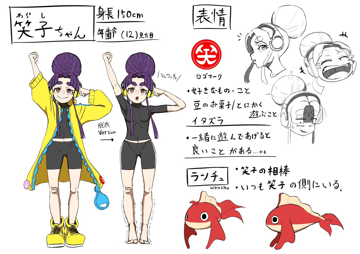 シャコノスケ@shakonosuke tweet media