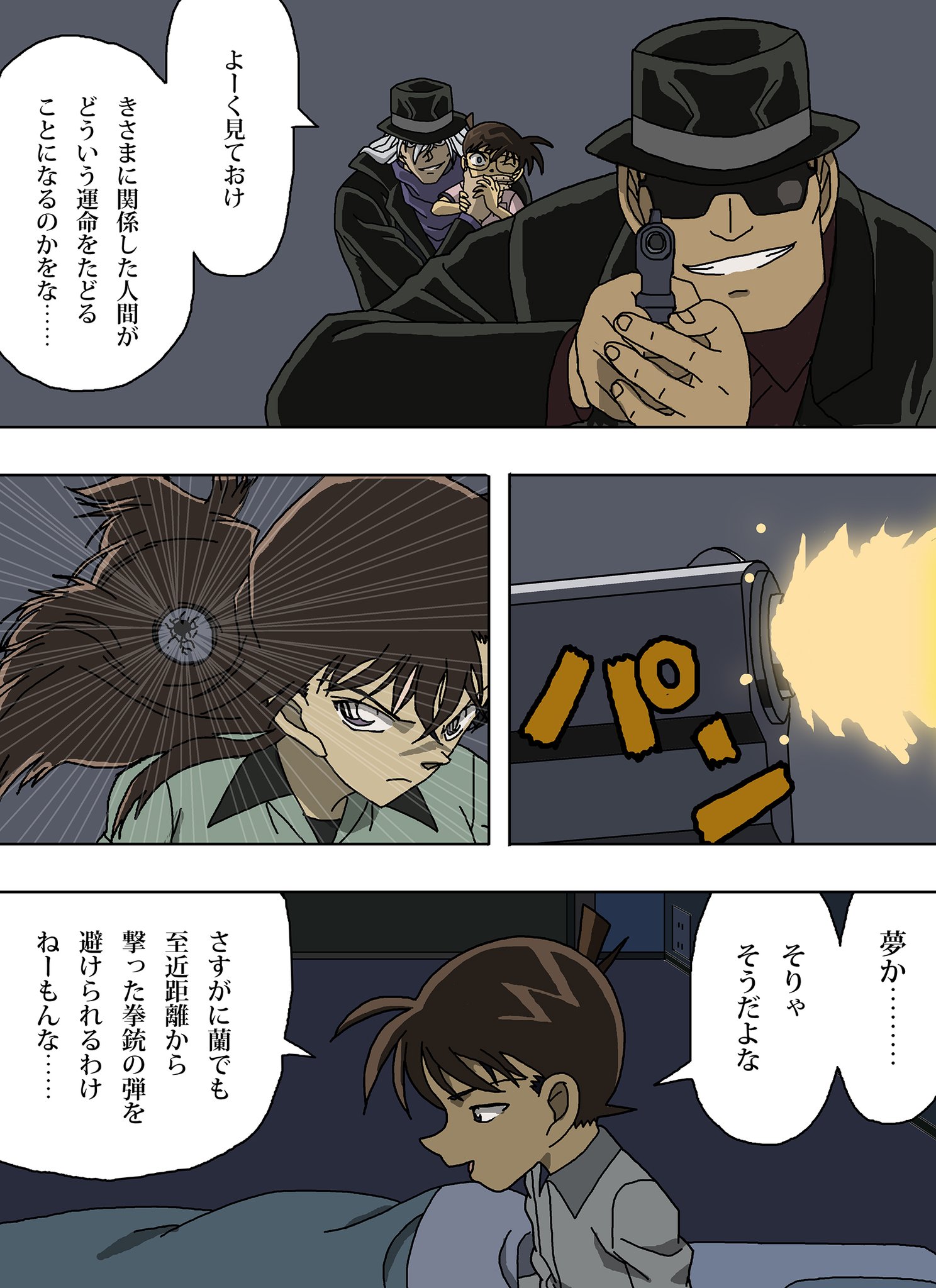 公の場での発言・インタビュー報道記録