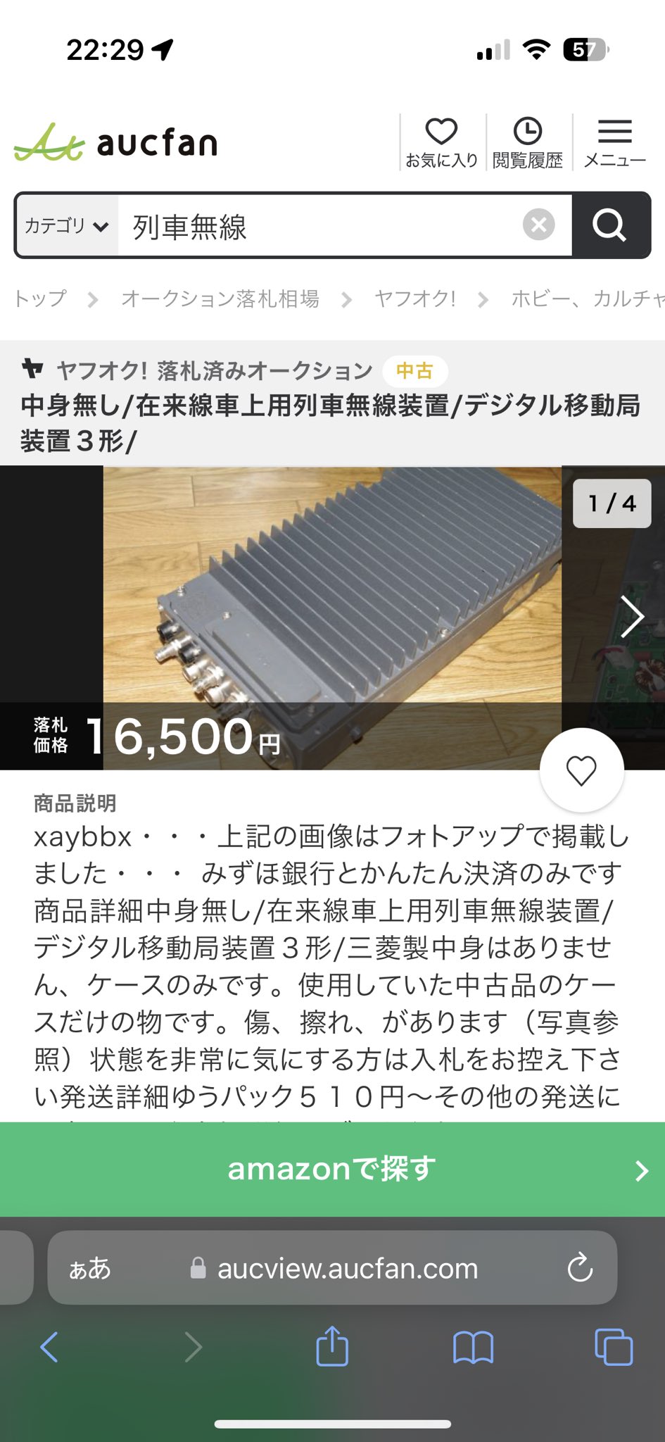 太田 伊央 (IO OHTA) on X: 太田 伊央 (IO OHTA) on X: