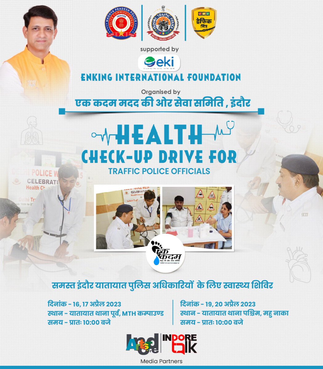 ekkadammadadki's tweet photo. Health Check-Up Drive For indore Traffic Police 🚧

@advpushyamitra @TrafficIndore @RISHABHBAGORA99 https://t.co/6AmmMVQLBN