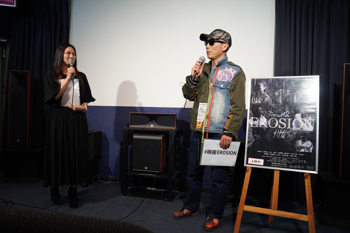 makitys2000's tweet photo. #映画EROSION(@T2film_Erosion)@#シアターセブン
2023.04.13
リピです~
前回鑑賞時にも思ったことを今回も感じた
つまり、ラスト辺りが #エヴァンゲリオン 旧劇場版のラスト辺りとオーバーラップすることを!
そして、クスっとできるところも(*´▽`*)
#椿かおり さん
#TOOWA2 監督 https://t.co/MP8BnC8ClH