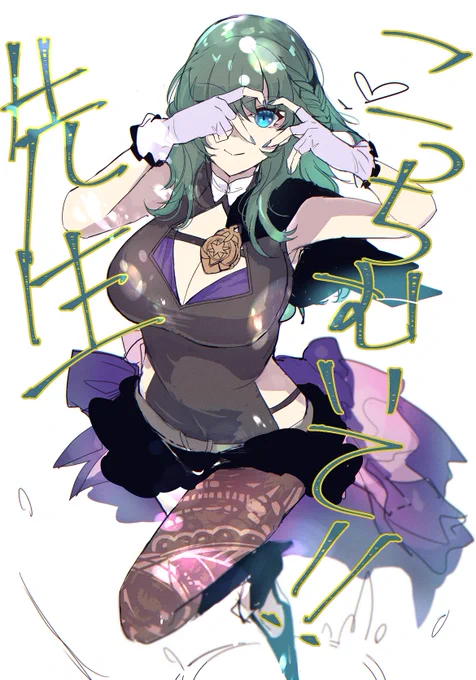 アイドルなベレス!#FE3H 