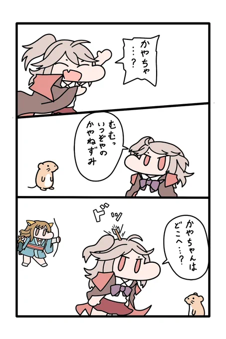 戦技・隠れ身
#式姫お絵かき60分一本勝負 https://t.co/kmIOzklKPR