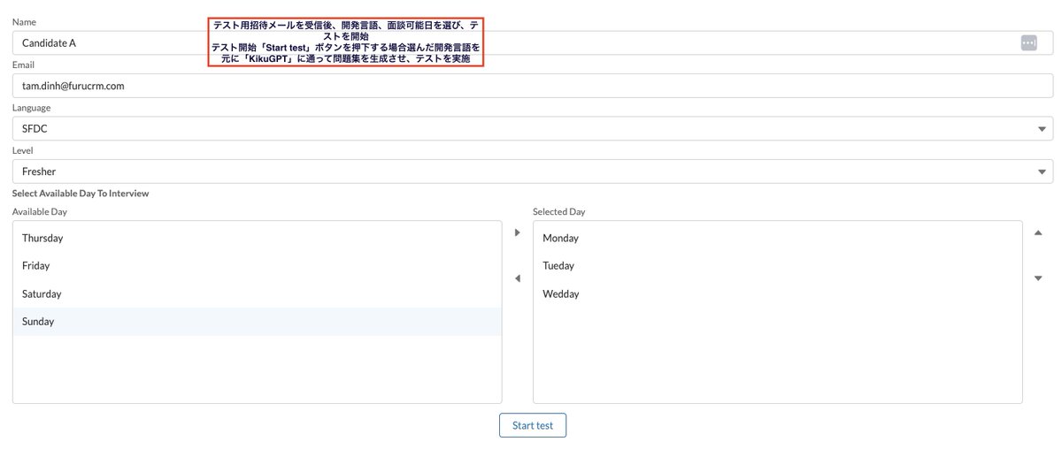 HoangKagawa's tweet photo. ChatGPT活用事例④:セールスフォースCRM+KikuGPT(ChatGPT for Salesforce)を活用、HRアシスタント構築(工数:二日間)
#KikuGPT(ChatGPT for Salesforce)、#EmailGPT(Email for Marketing on Salesforce)を活用して添付画像のようなシンプルなテスト、面談日程調整アプリを数日構築可能! https://t.co/bpjnX6u0dM