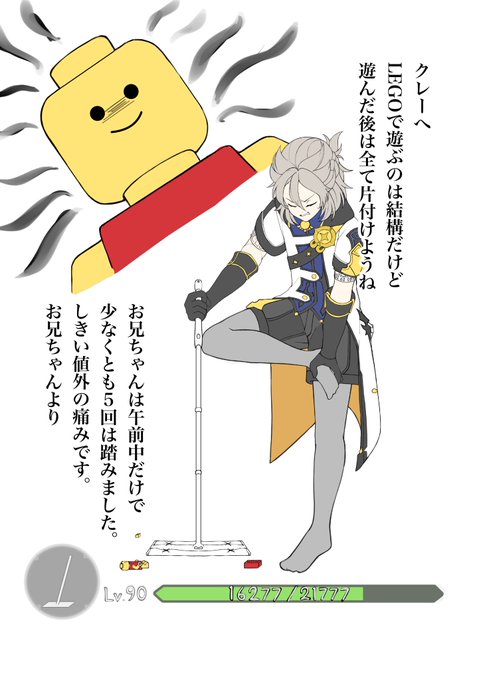 モンドは土足文化では?とかは言わない約束です https://t.co/mohEcfzeka