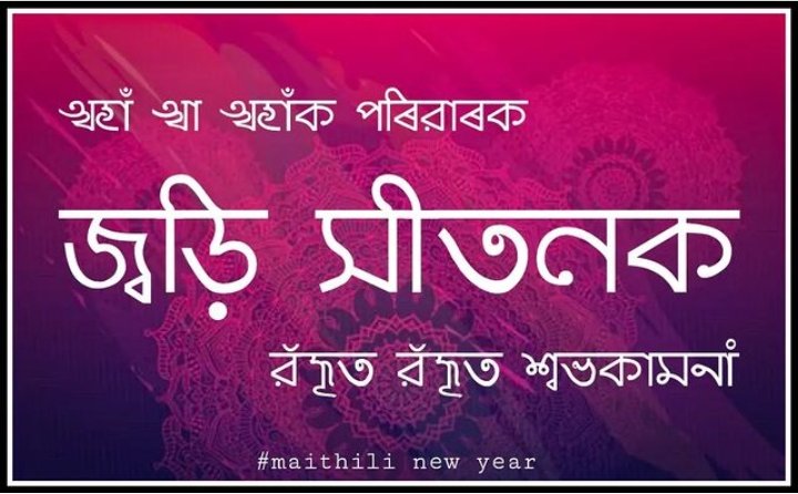 Ashok Kumar Jha tweet media