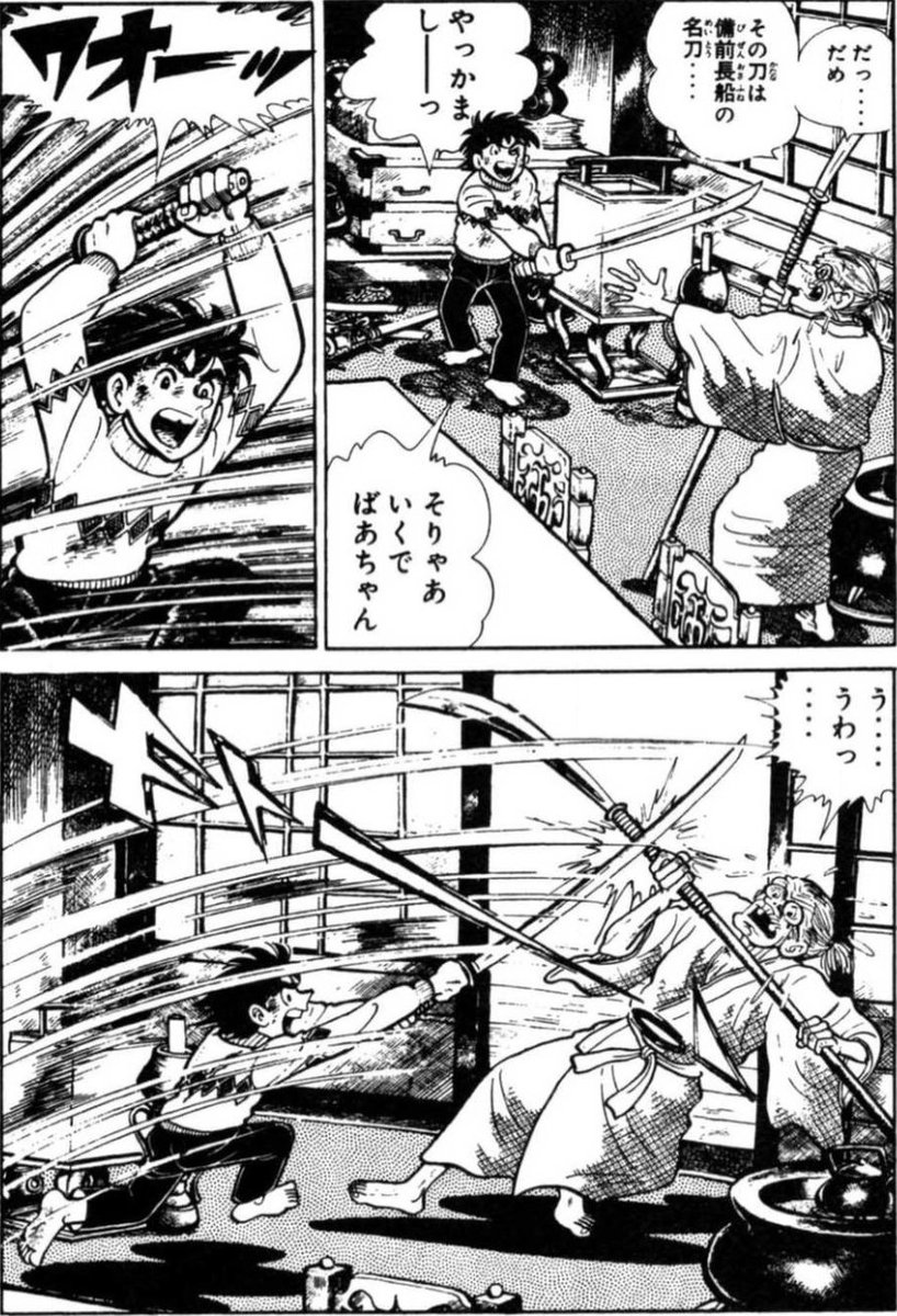 【怒った祖母は孫より強いって話。(1/4)】 