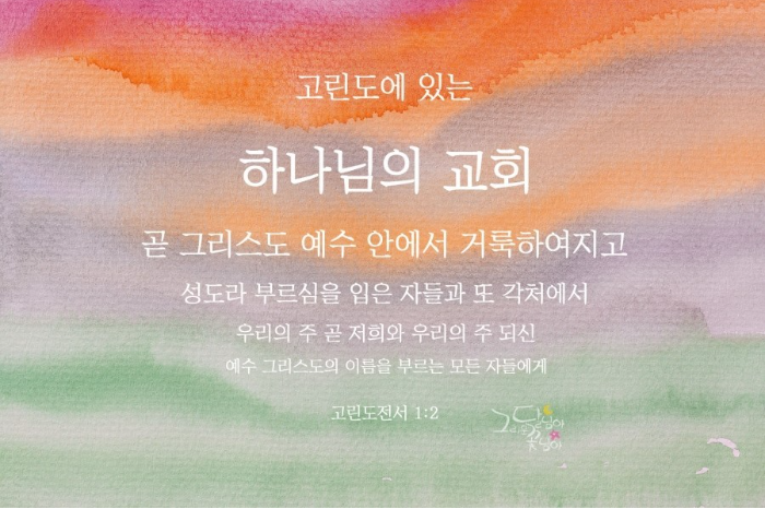 tquQyD3Vb6fPzlv's tweet photo. 2000년전 예수님께서 세우신 교회는 #하나님의교회
입니다

이러한 사실은 성경에 기록되어 있습니다

또한 이 시대 #안상홍님께서 세우신 교회가 있습니다

바로 #하나님의교회 입니다

초대교회 그대로의 진리를 고수하고 있습니다

#안상홍 #하나님의교회 #하나님의교회 https://t.co/gm5ZrLQSRE