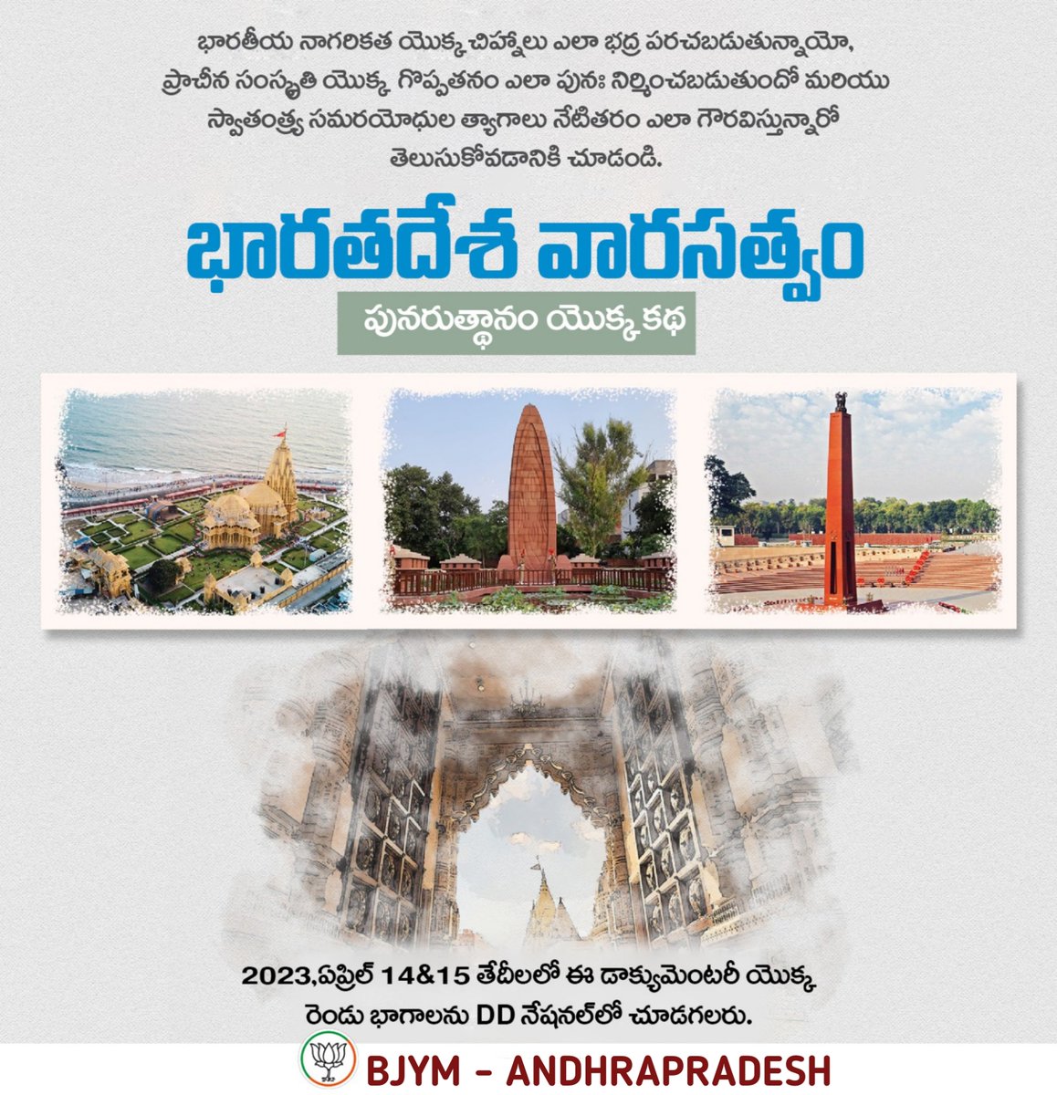 Kethineni Surendra Mohan tweet media