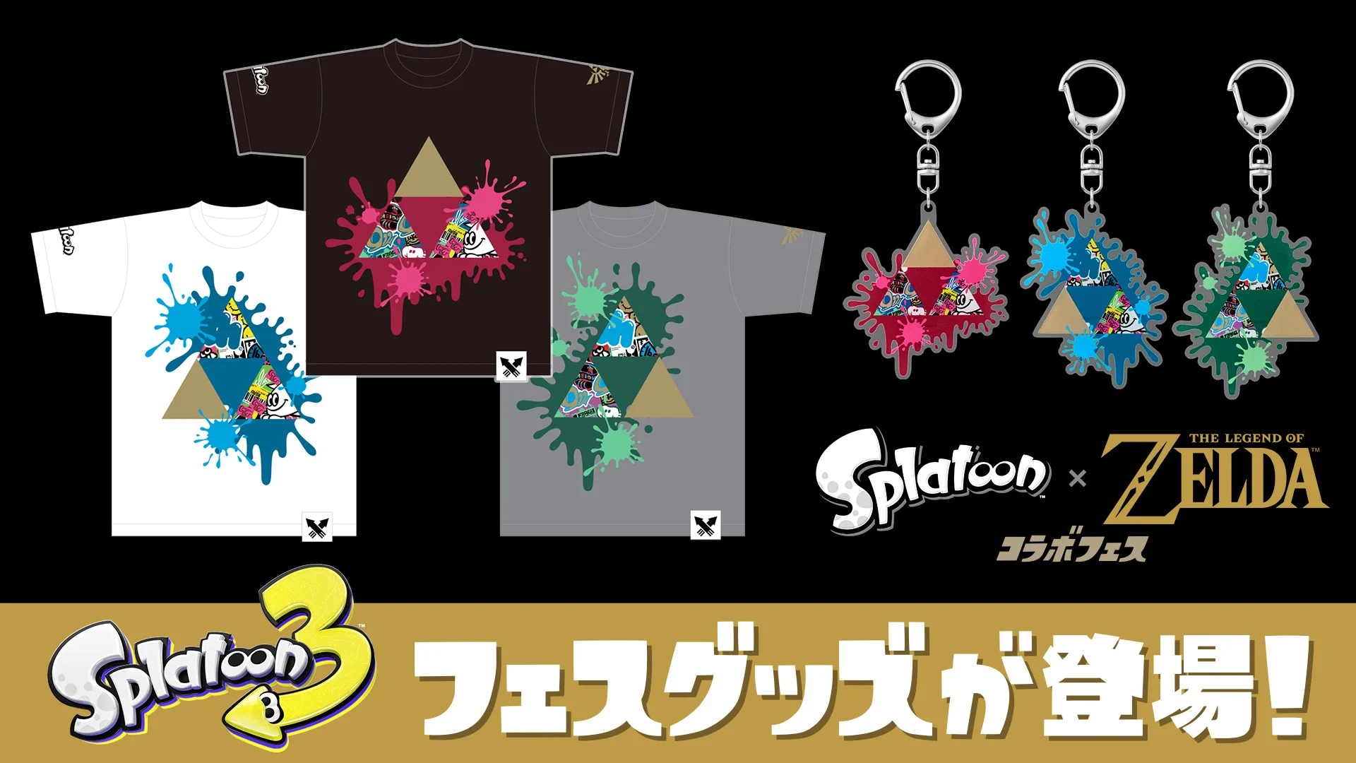 Splatoon（スプラトゥーン） on X: 