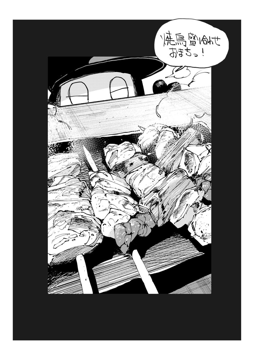 たべもの https://t.co/fVZTlo7opS
