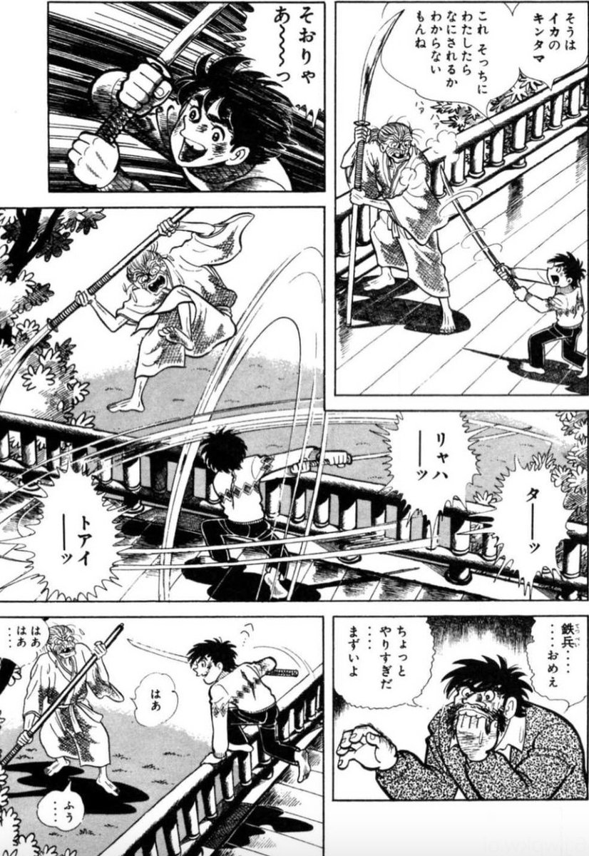 【怒った祖母は孫より強いって話。(2/4)】 