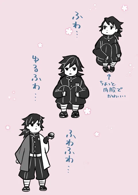 アニ👹は綺麗な作画で良いんだけど、原作のゆるい作画タンジロでこその数々の場面の面白さが半減してると言われる方がいて(元ツイは画像転載してるようなのでRTしませんが)すごいわかる…と思いました
私もおはぎ回のゆるふわの権化みたいなぎゆゆは出来ればあのまま見たい…
(※目トレ頑張りました) 
