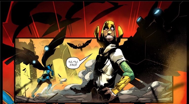 Etan Comics - Home of African Superheroes! tweet media