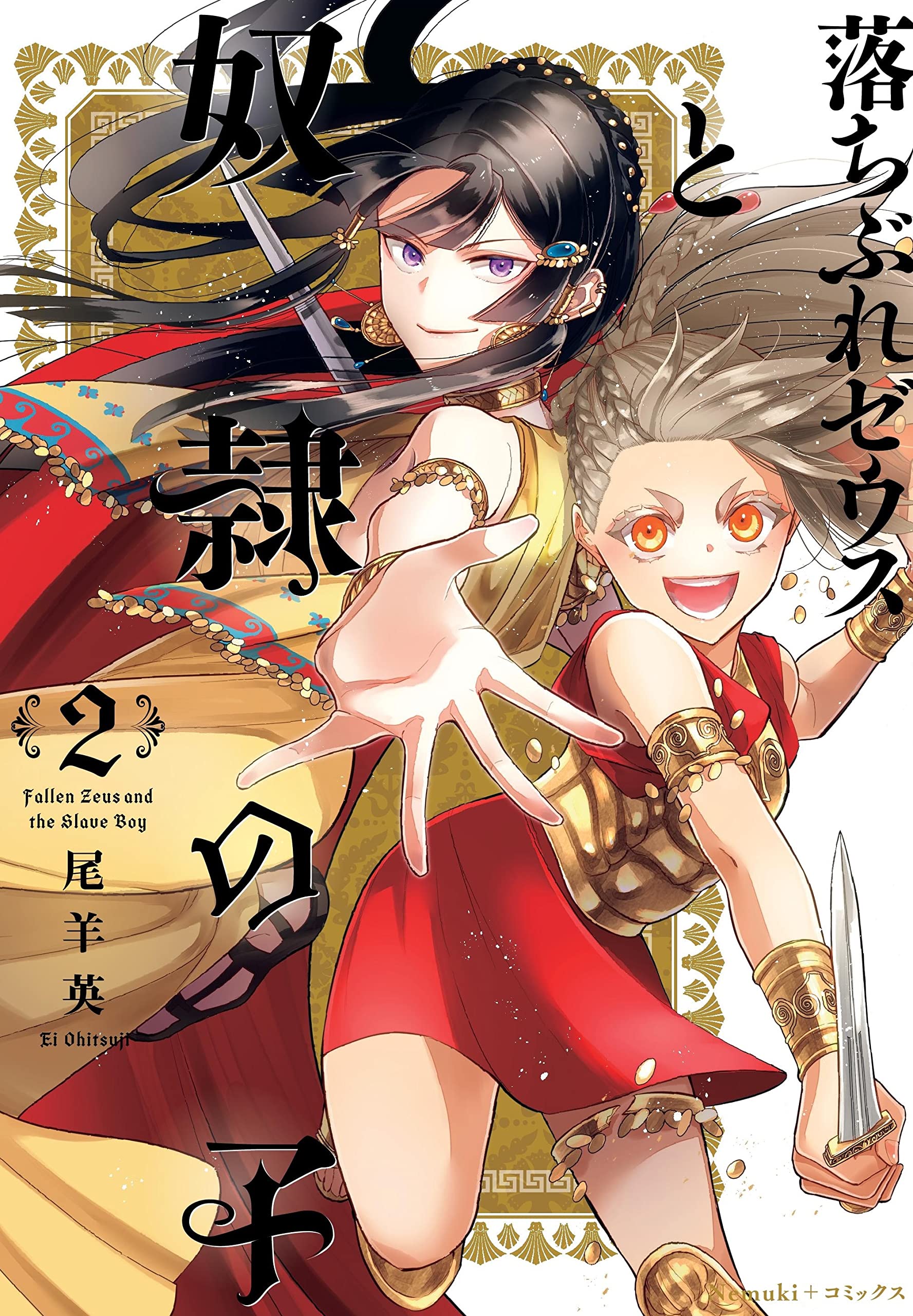 人気アイテムランキング(新品)  Ohitsuji 英🐏Ei 尾羊 on  X: 語学・辞書・学習参考書