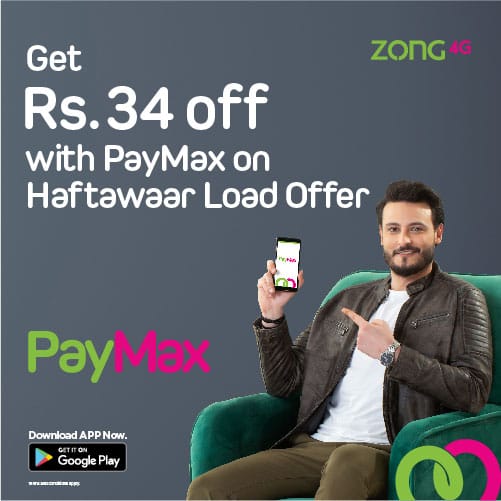 Irumwarraichh's tweet photo. Amazing Offers Best Network Coverage Zong
With PayMax app
With free rewards for Zong users. Transfer your funds, buy mobile loads, or pay your utility bills with just one click Nothing is difficult with Zong ۔
#PaymaxIsHere
#ChillToTheMax
https://t.co/aKxnUALCWS https://t.co/o40SHdyTpm