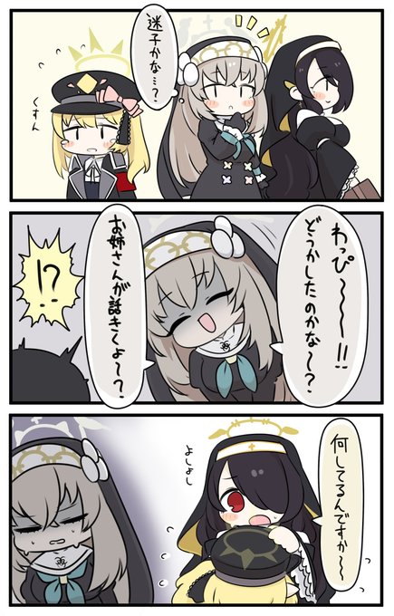 事案 https://t.co/t0Tvct2o33