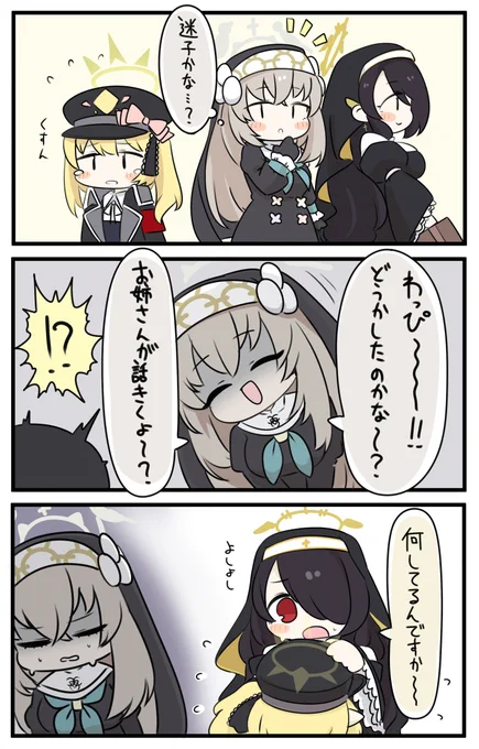 事案 https://t.co/t0Tvct2o33