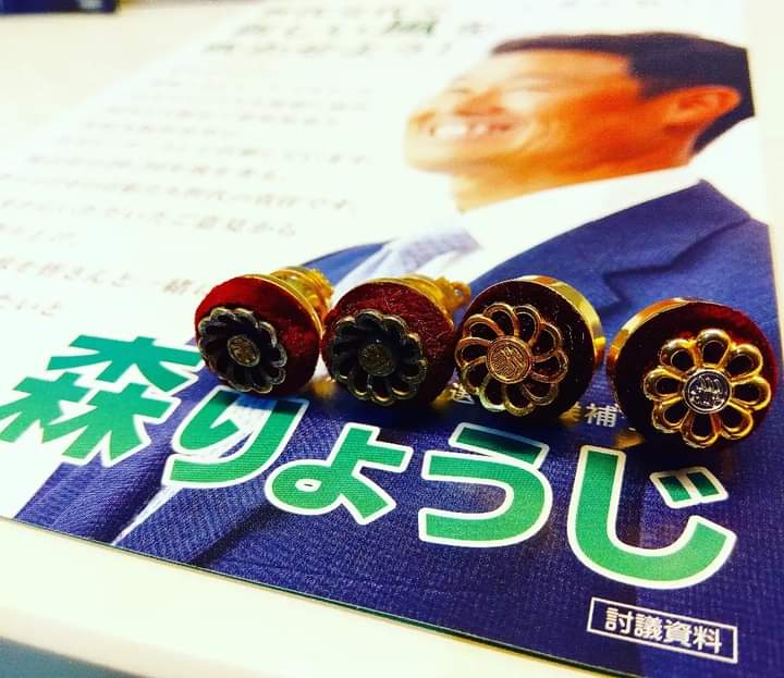 森が動く。森りょうじ tweet media
