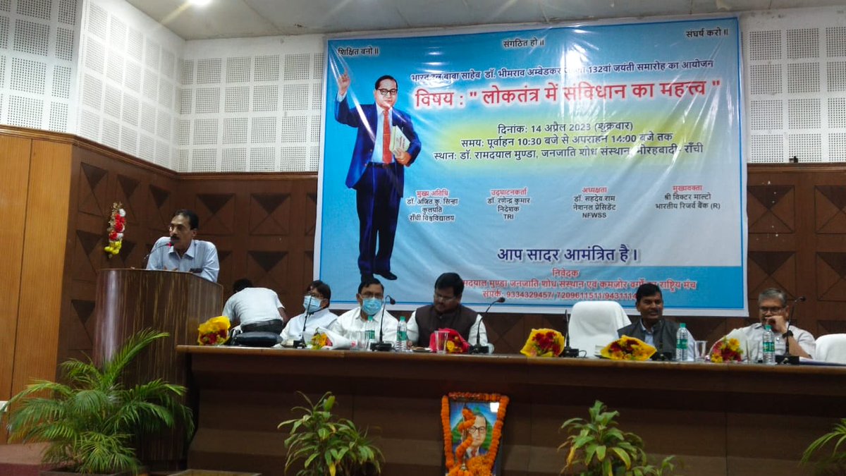 ranchi_univ's tweet photo. https://t.co/qys74HW3qq
