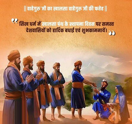 ThePurshotam's tweet image. सकल जगत में खालसा पंथ गाजे, जगे धर्म हिंदू सकल भंड भाजे,,,,