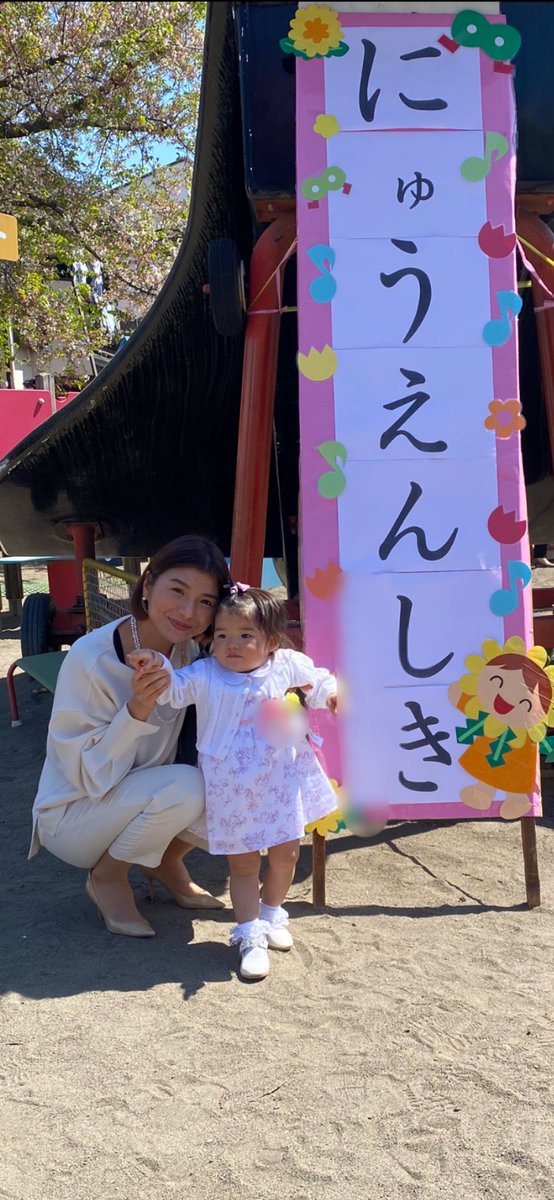 umewakka's tweet photo. @M_Sorashita 東京在住です。2歳の女の子の母です。よろしくお願いします。 https://t.co/KlXNwZzS6T