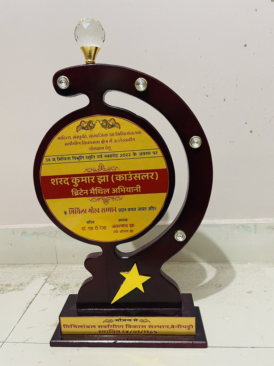 SHARAD KUMAR JHA tweet media