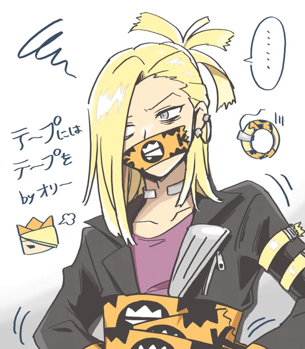 命乞いとか仏恥義理とかうるさいセロテを黙らせた 
