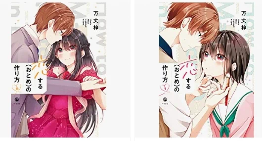 今日は最新話と6巻のお知らせ、見ていただきありがとうございました☺️
1巻の表紙と見比べると色々と変わってきてるなぁと感慨深くなりますね…!本当に感謝の気持ちでいっぱいです🙏

明日からはちょっとずつ書店特典の情報も出していこうと思いますので、よろしければまたチェックしてくださいね! 