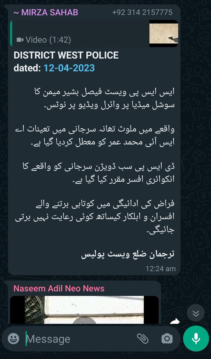 sajjadale's tweet photo. یہاں معطل کوئی نہیں ہوتا ،،،، صرف پریس ریلیز جاری کر دی جاتی ہیں ،
@KarachiPolice_ @KarachiPolice_ @sindhpolicedmc8 @murtazawahab1 @MuradAliShahPPP https://t.co/ACoLr1bLP5
