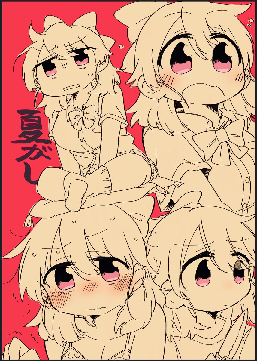 #上手いとか下手とかそういうのは関係なく自分が気に入っている絵を4枚選ぶ 