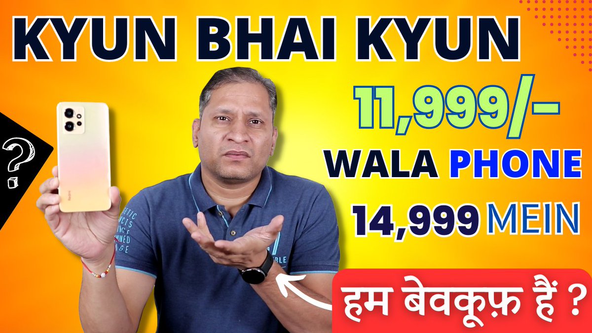 sharmajitech's tweet photo. Kyun Bhai Kyun 11,999 wala Phone 14,999 Mein | हम बेवकूफ़ हैं ?
https://t.co/AvY8JCCWrX
#RedmiNote12 #RedmiNote124G #phonlo #phonlostores
@RedmiIndia https://t.co/D2NzDro6cL