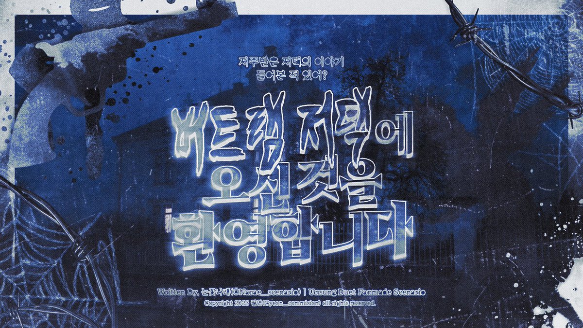 ❄️눈꽃나래🪽 tweet media