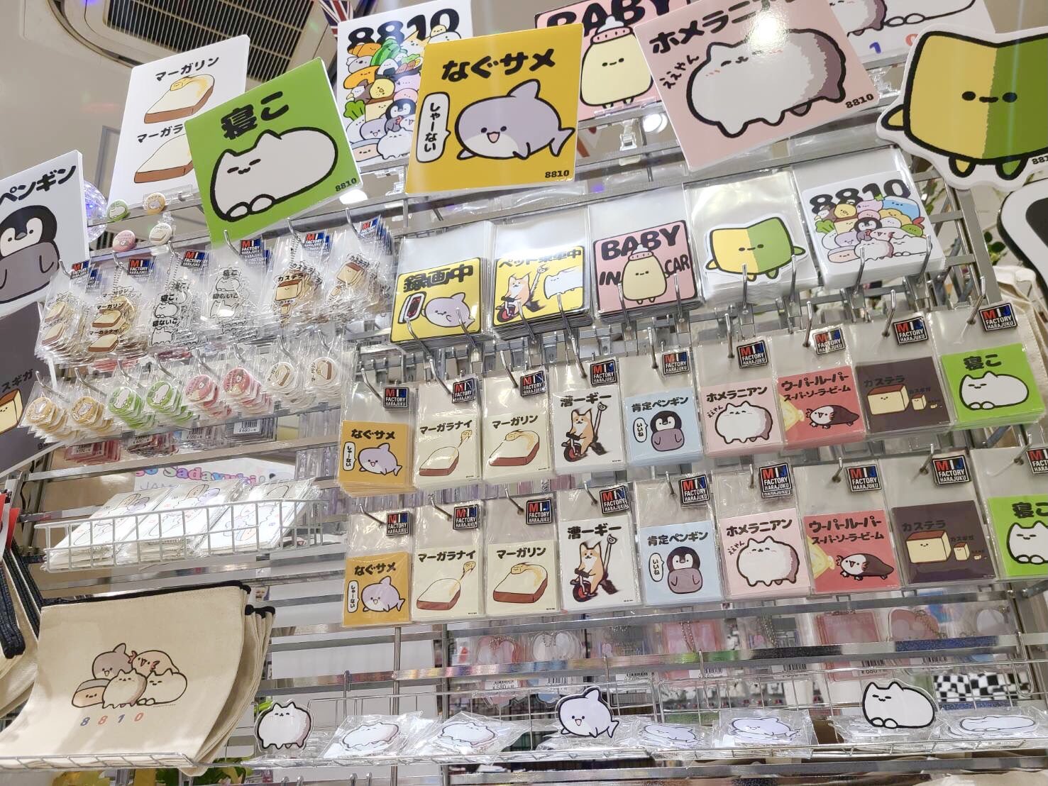 ハンドメイド専門店 鎌倉 きゅーぶ屋 | 戸塚モディハンドメイド