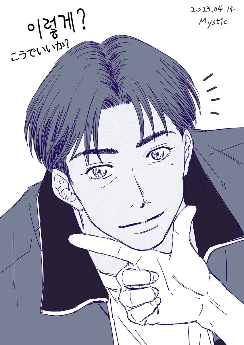 오늘의 낙서 리퀘스트

니은님께서 주신 강아지V하는 정환이.
제가 정환이 어렵다 어렵다 했더니, 
이렇게 훈련시키시는 건가요 ㅎㅎㅎ