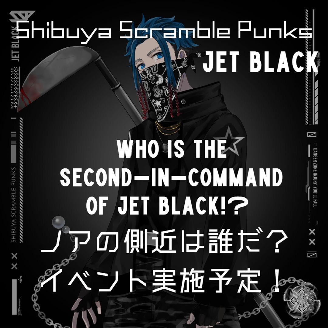 s_s_punks's tweet photo. 【Jet Black オファー販売期間延長＆抽選会のお知らせ】
4/14 22:00〜4/21 23:59の期間中に、運営保有分へのオファーにてJet Blackを購入した方の中から、抽選で7名様にSSP現物をプレゼント🎁

新規購入者ほど当選確率が高いので、添付画像をご確認のうえぜひご参加ください！

そして新企画を準備中… https://t.co/qQIjyOsPIZ