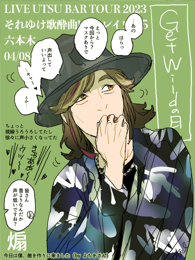 【#めもれぽ2023】祝!認定! 