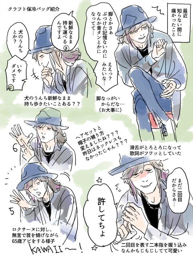【#めもれぽ2023】祝!認定! 