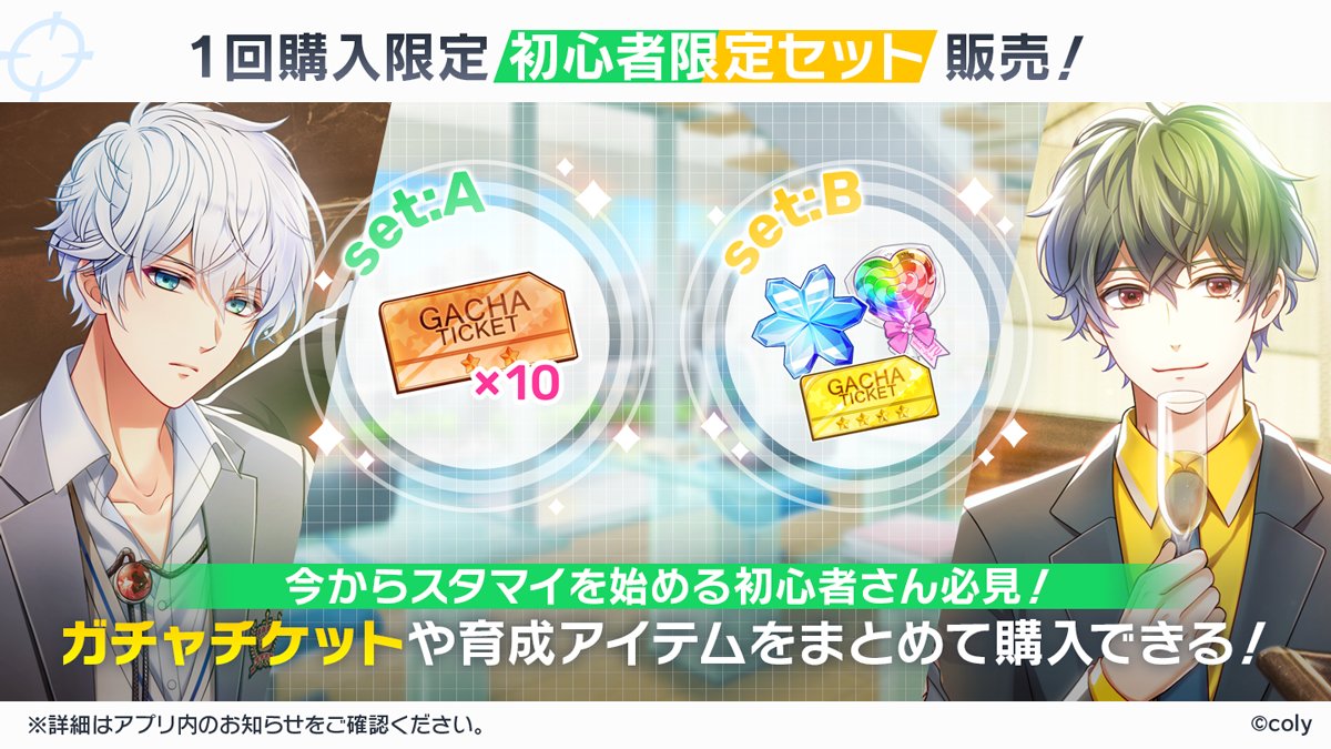 スタンドマイヒーローズ　グッズ　まとめ売り　スタマイ　限定品多数 スタンドマイヒーローズ グッズ まとめ売り スタマイ 限定品多数