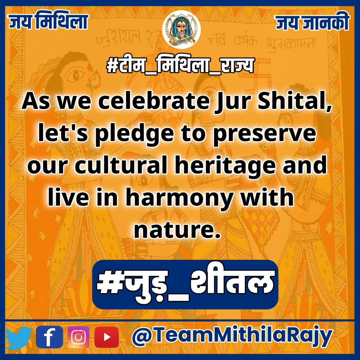 Rahul Golu Jha (सिया अनुज) tweet media