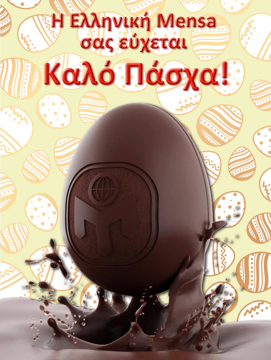 MENSA GREECE tweet media