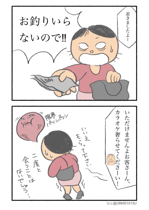 3/3 