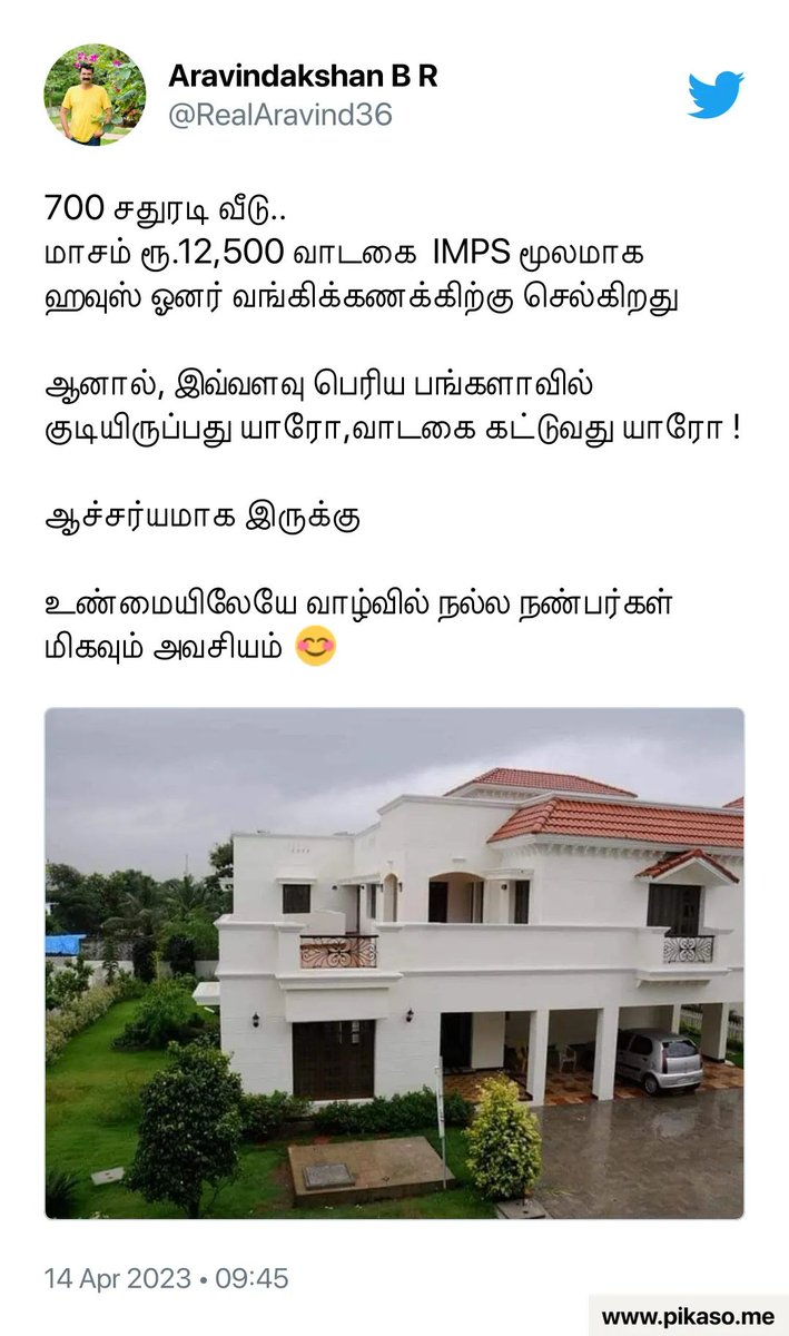 rameshesm's tweet photo. 420 Annamalai https://t.co/GVw3TEB8n4
