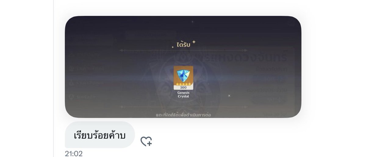 nxana4's tweet photo. ราคาน่ารัก คุณแม่ค้าก็น่ารักมากๆเลยค่ะ🎀 #เติมเกมน้องเมจิก https://t.co/1OoJt85w7j