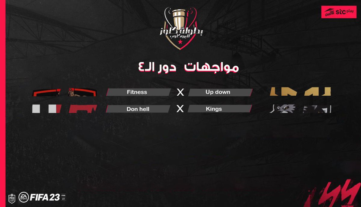 مواجهات دور النصف نهائي 🔥🔥
•
•
#برو_كلوب #بطولة_كلوز_النسخة_السادسة 
<a href="/PlayersHous/">Players House</a>