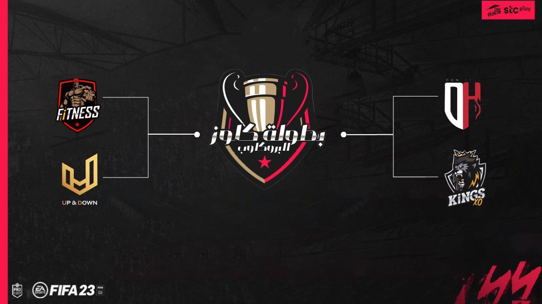 الادوار الاقصائية🏆
من سيصل للنهائي ؟ 😍
#برو_كلوب #بطولة_كلوز 
<a href="/PlayersHous/">Players House</a>