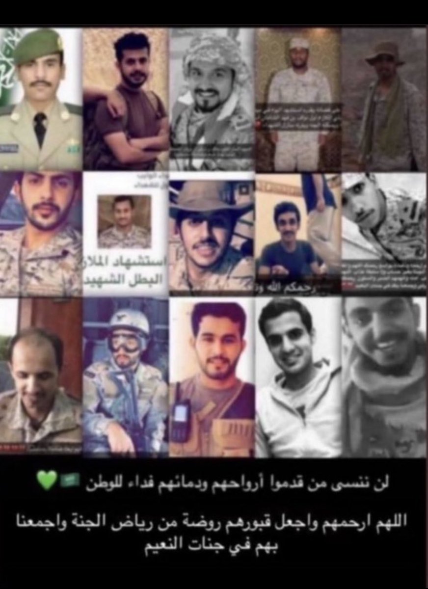 Amroud's tweet photo. #يوم_الجمعه
#العشر_lلاواخر_من_رمضان 

اللهم أنزلهم منازل الصدّيقين والشّهداء والصّالحين، وحسن أولئك رفيقاً. اللَّهُمَّ اجعل قبورهم روضةً من رياض الجنّة، ولا تجعلها حفرةً من حفر النّار 
واجعلهم من الضاحكين المستبشرين بالجنة https://t.co/TzWkQTkdeu