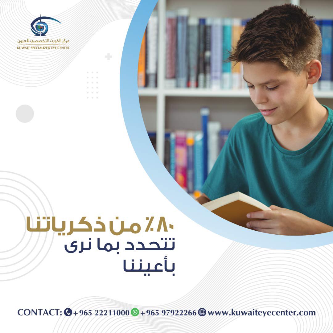 Kuwaiteyecenter's tweet photo. عيونك وذكرياتك

للإجابة على استفساراتكم وحجز المواعيد يرجى التواصل معنا على الأرقام التالية
☎️ هاتف الأرضي: 22211000
📲 واتساب: 97922266

#ksec #kuwait #riyadh #eyehealth #eyesurgery https://t.co/yAgPNnIlVi