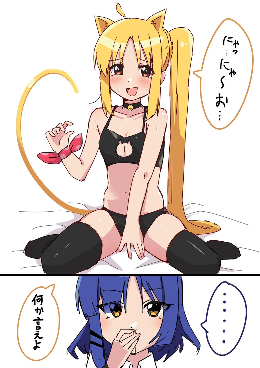 リョウ虹何も分からん… https://t.co/FdXY8w28XH