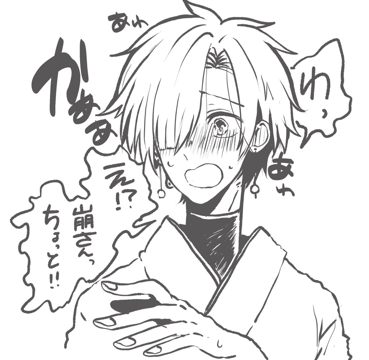 創作 皐羽くん 